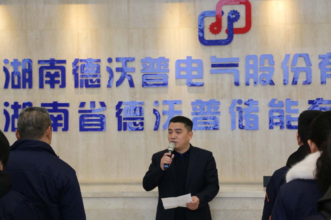 2019年開工大吉，公司領(lǐng)導(dǎo)為員工鼓勁加油
